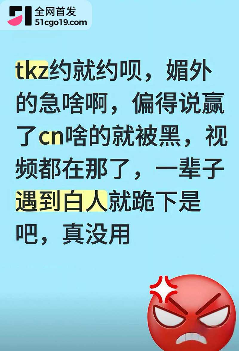 LOUD巴西新秀Enzo tkzin翻车 10 拷贝