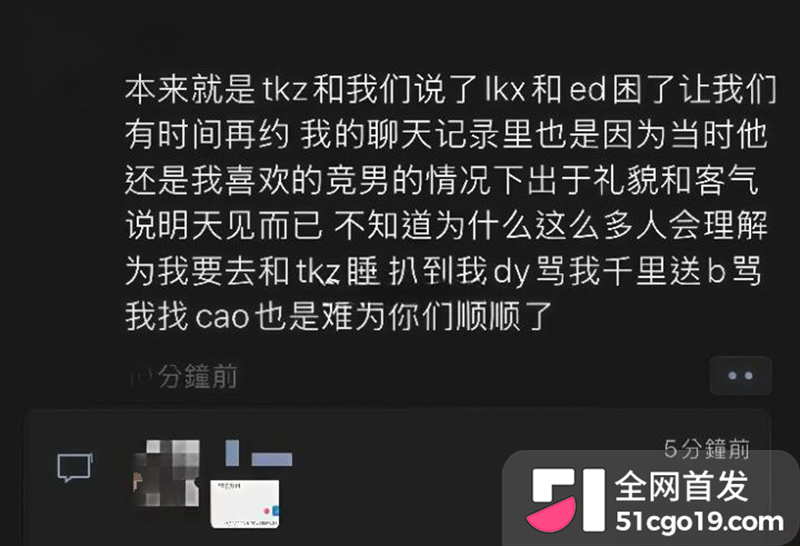 LOUD巴西新秀Enzo tkzin翻车 14 拷贝