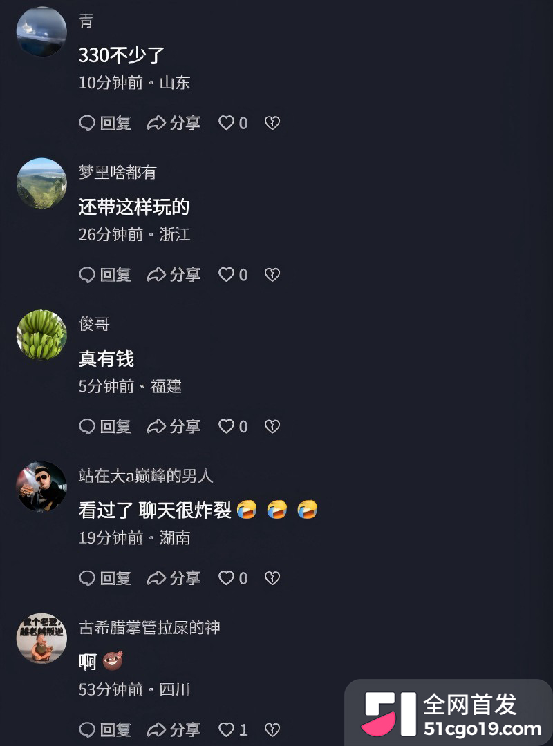 湖南永州商务局长 周晓芬 婚内出轨离婚11