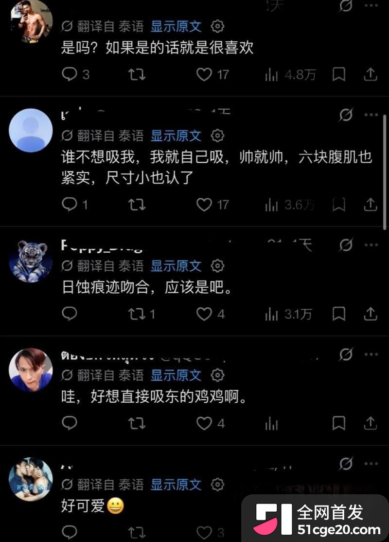泰国BL男主 吉查功甘诺通 14