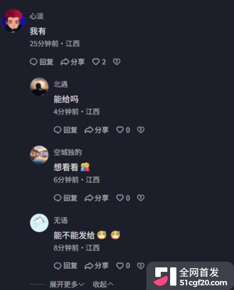 新余孔目江夜划突发大瓜 9