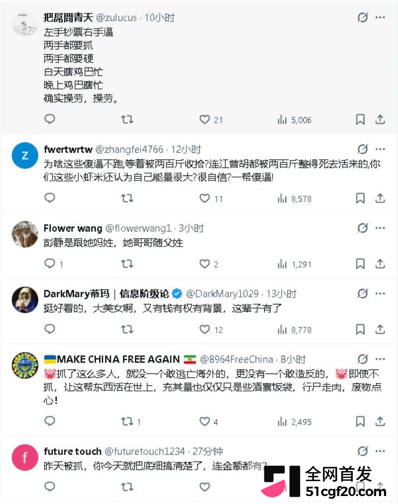 重庆原市长黄奇帆卸任近十年后被查 32