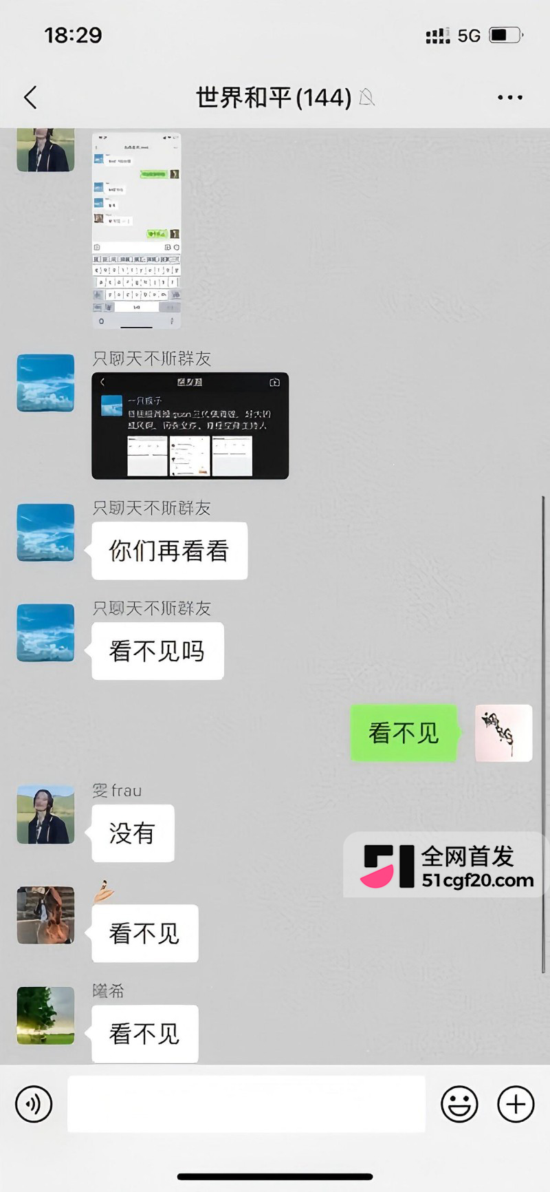 国民级女星 佟丽娅 突变敏感词全网封禁15