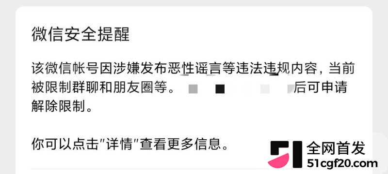 国民级女星 佟丽娅 突变敏感词全网封禁16