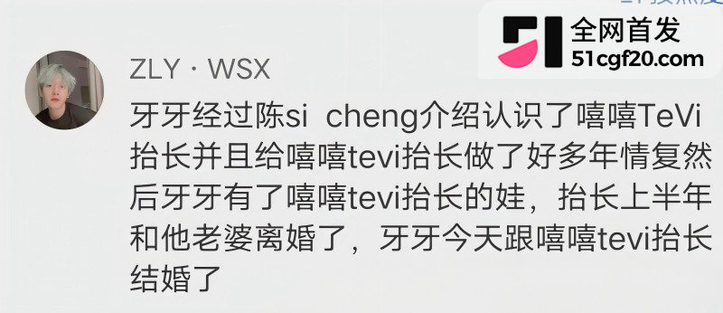 国民级女星 佟丽娅 突变敏感词全网封禁19