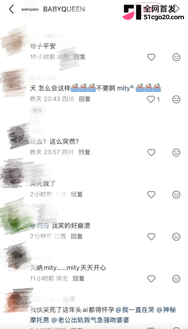 AI女团怀孕爆热搜！ 10
