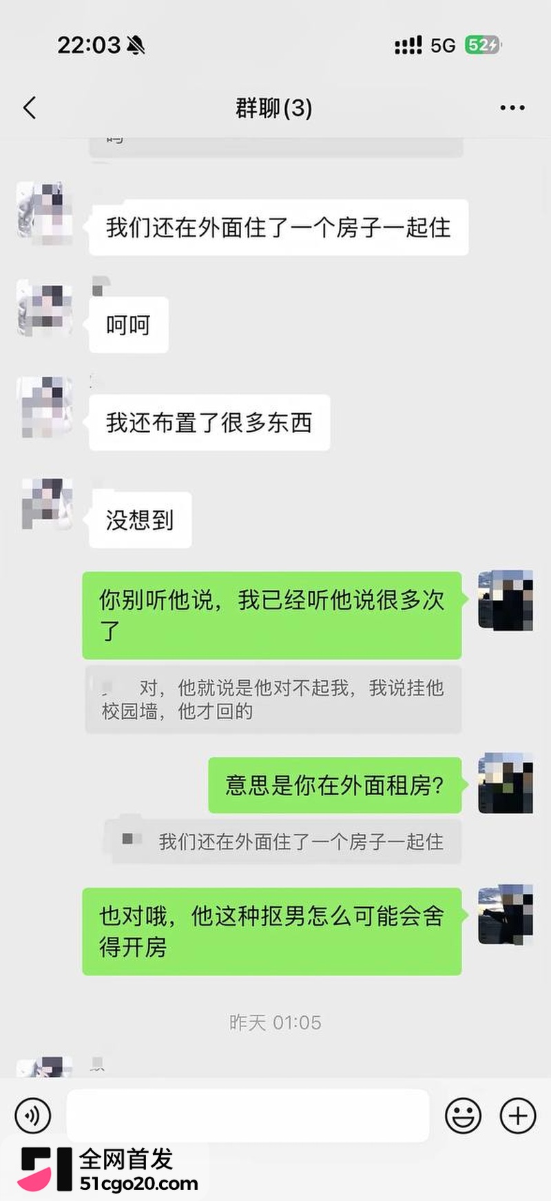 韶关学院郑宇航塌房 3