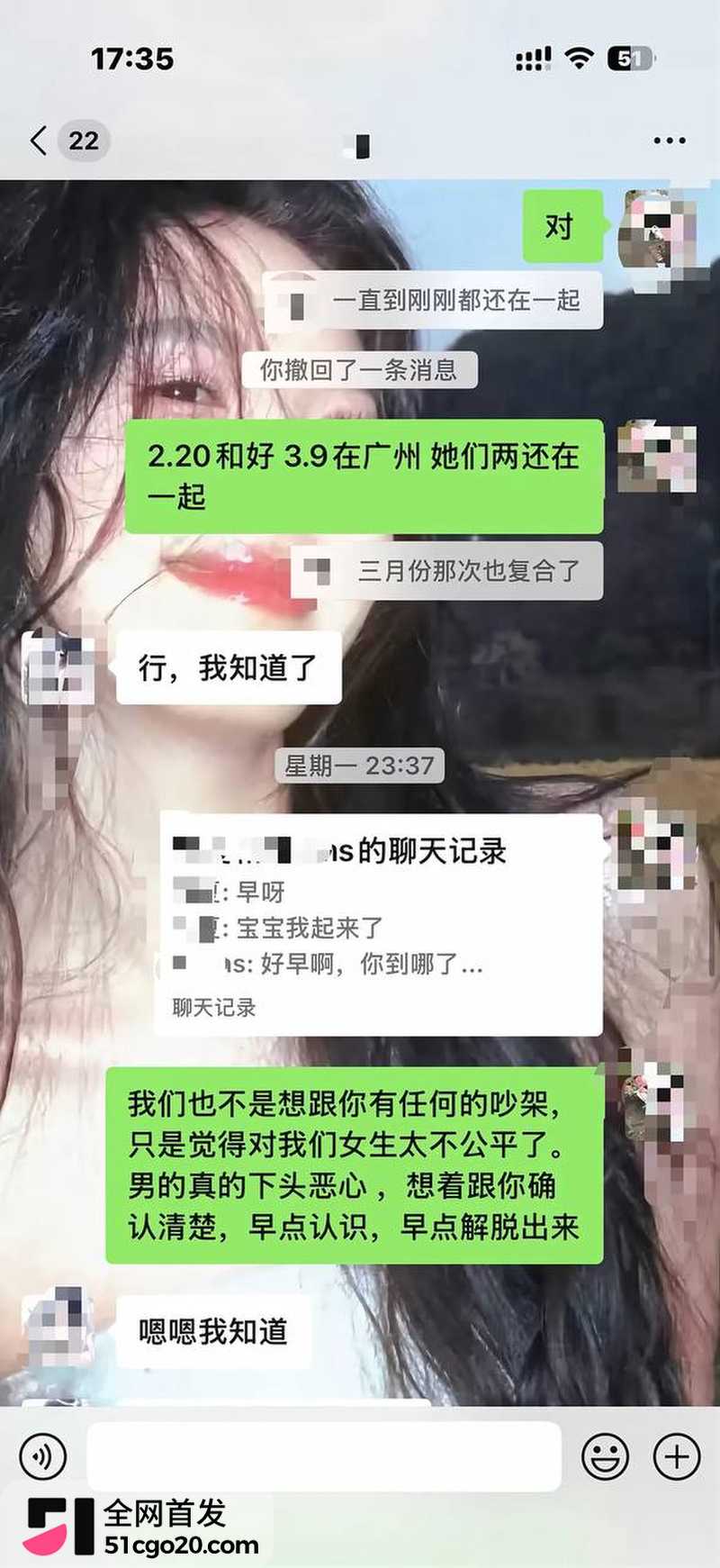 韶关学院郑宇航塌房 7
