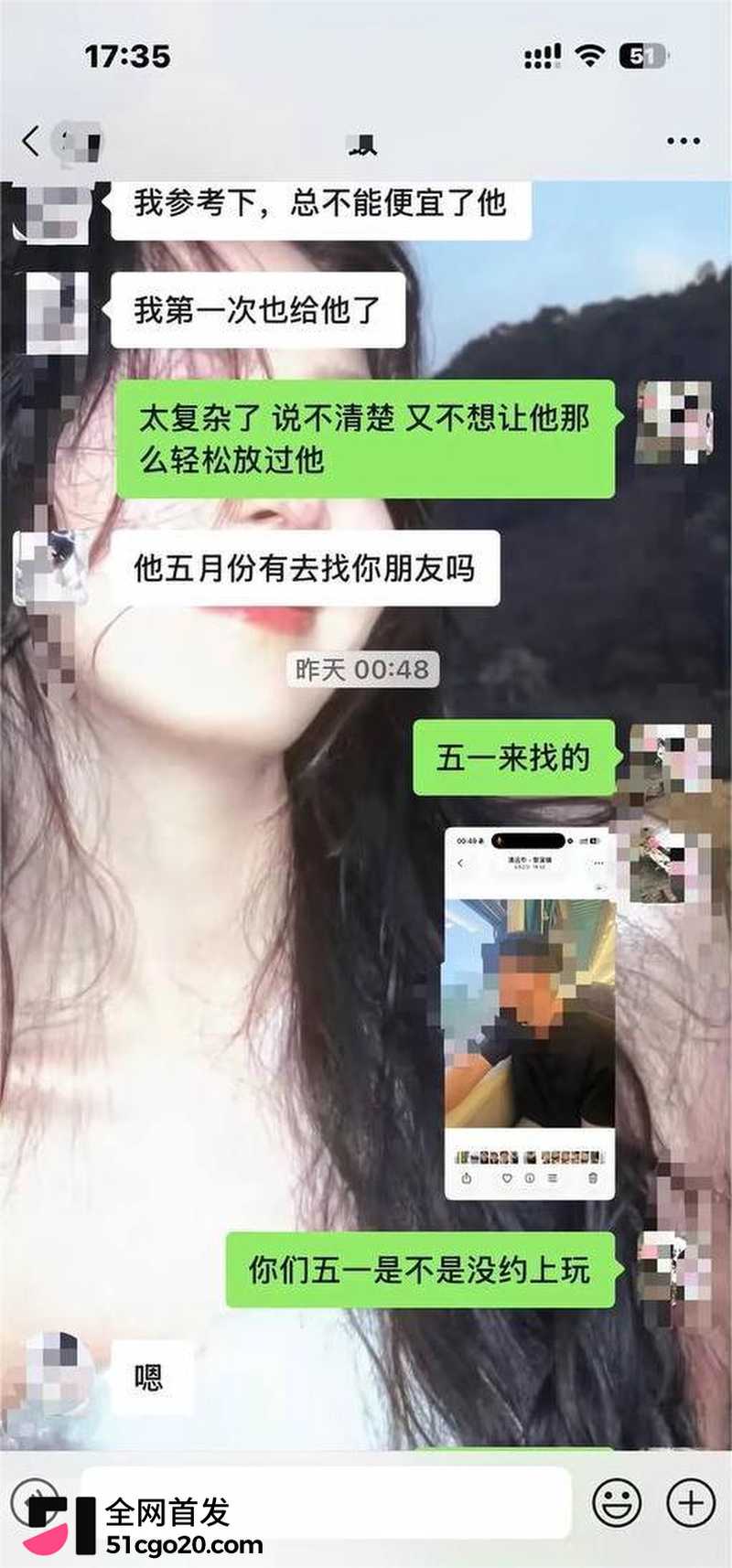 韶关学院郑宇航塌房 8