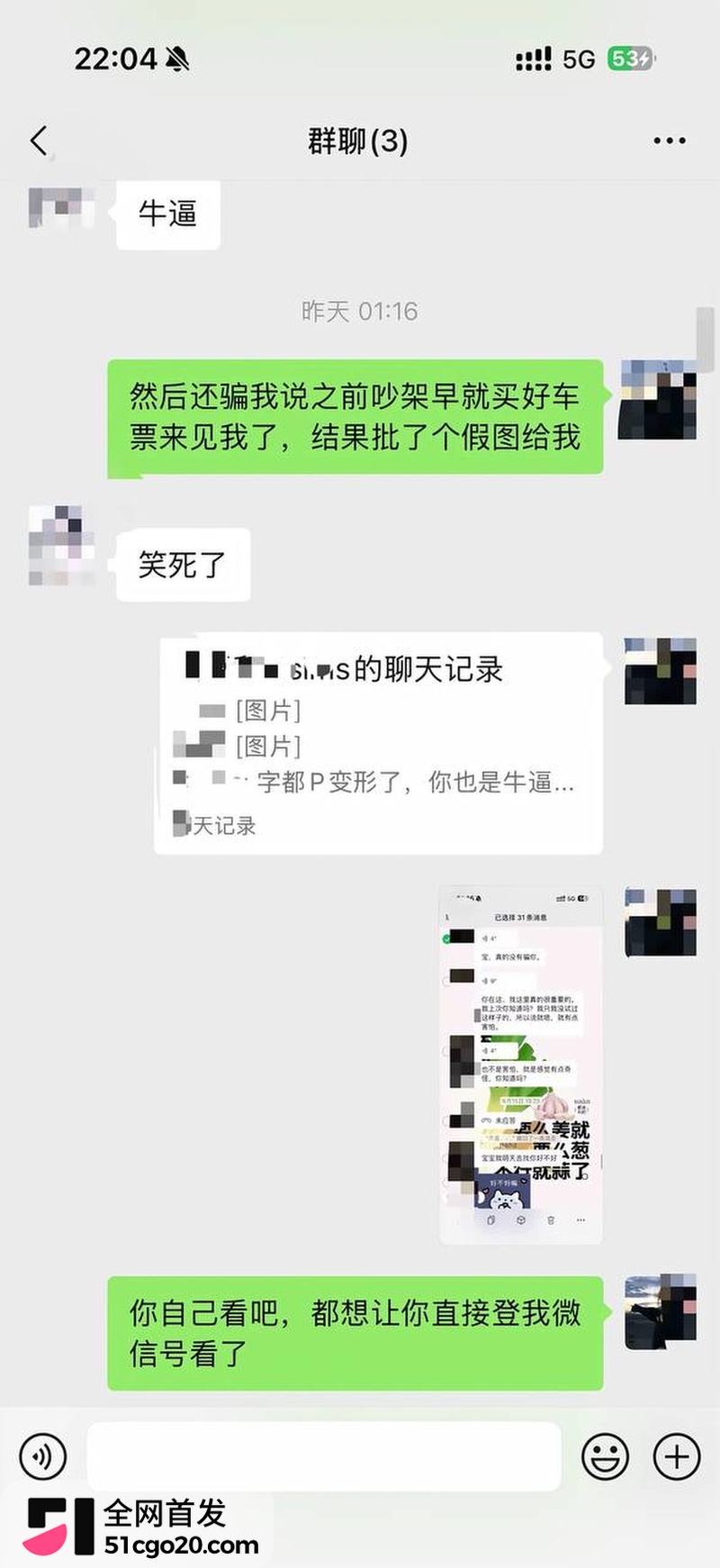 韶关学院郑宇航塌房 9