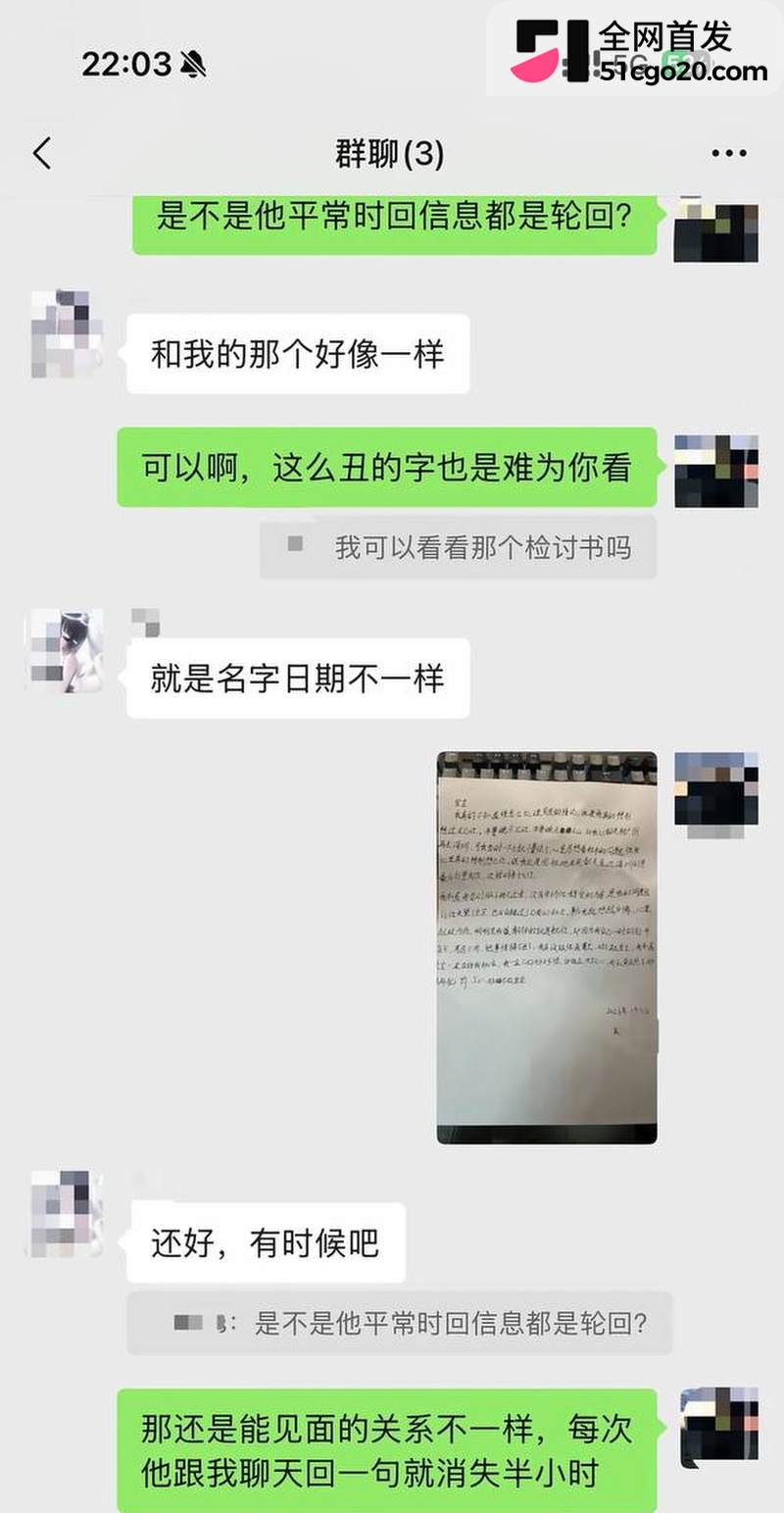 韶关学院郑宇航塌房 10