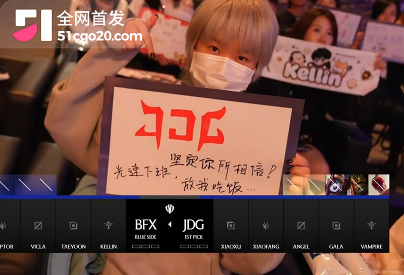 2026德玛西亚杯BO5惊天一战 5 拷贝