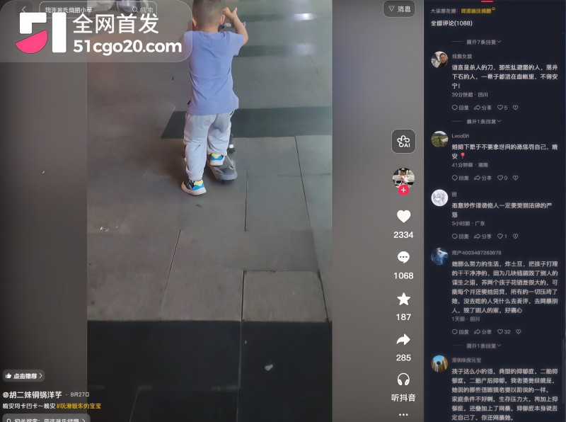 33岁炸串女摊主遭网暴跳河轻生  12