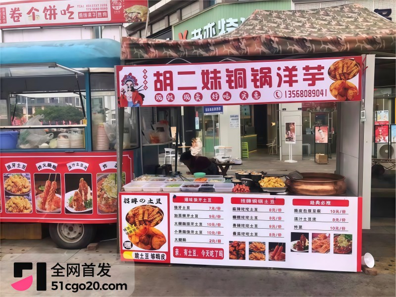 33岁炸串女摊主遭网暴跳河轻生  15