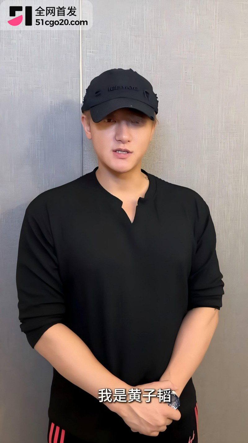 黄子韬徐艺洋 奉子成婚 3