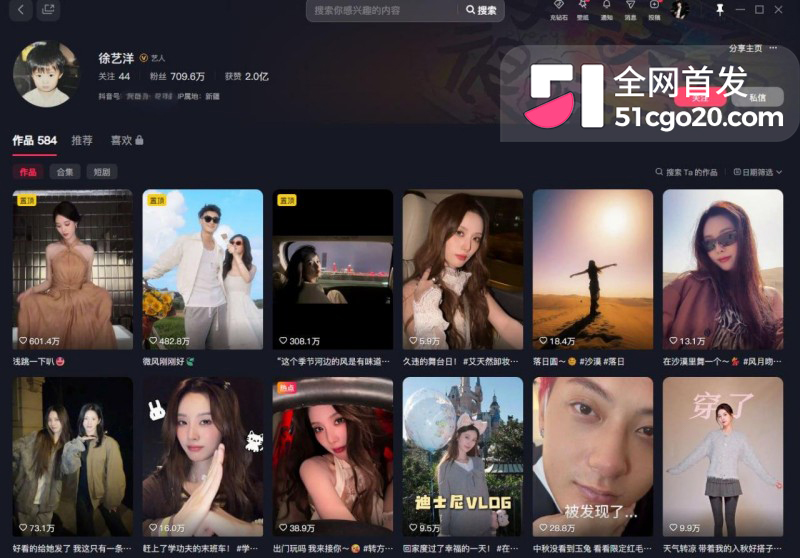 黄子韬徐艺洋 奉子成婚 5