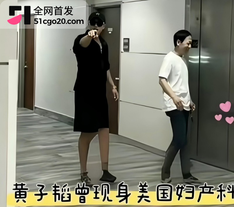 黄子韬徐艺洋 奉子成婚 15