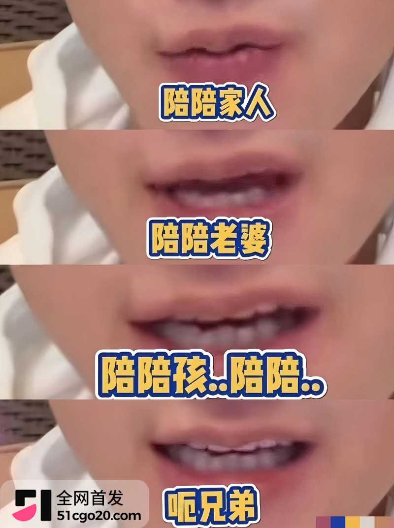 黄子韬徐艺洋 奉子成婚 22