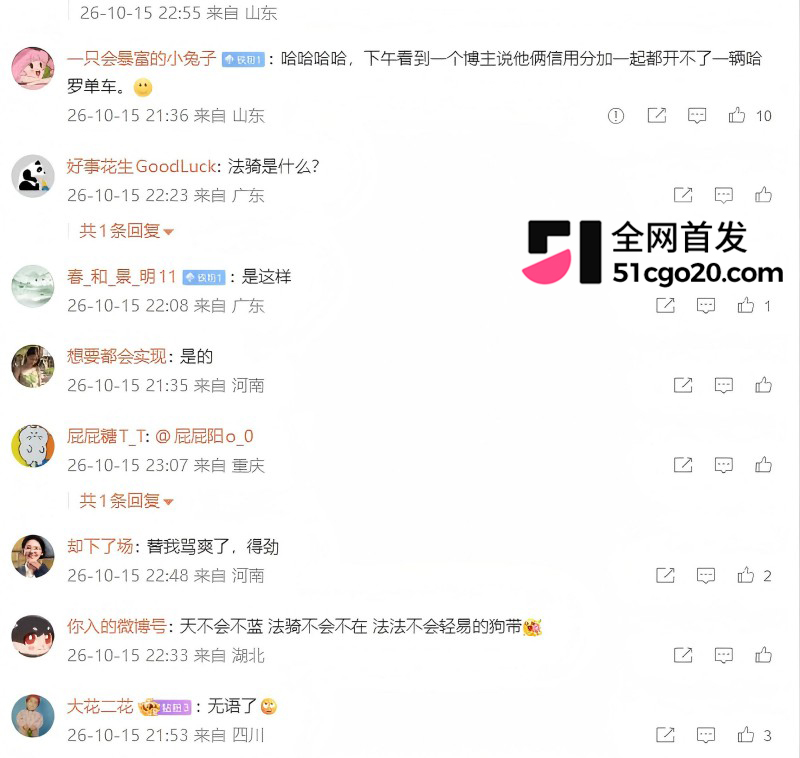 黄子韬徐艺洋 奉子成婚 28