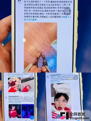 内蒙古工业大学生菜饱饱约炮视频6