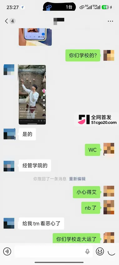 内蒙古工业大学生菜饱饱约炮视频7