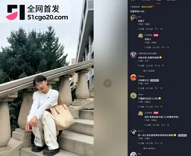 内蒙古工业大学生菜饱饱约炮视频11