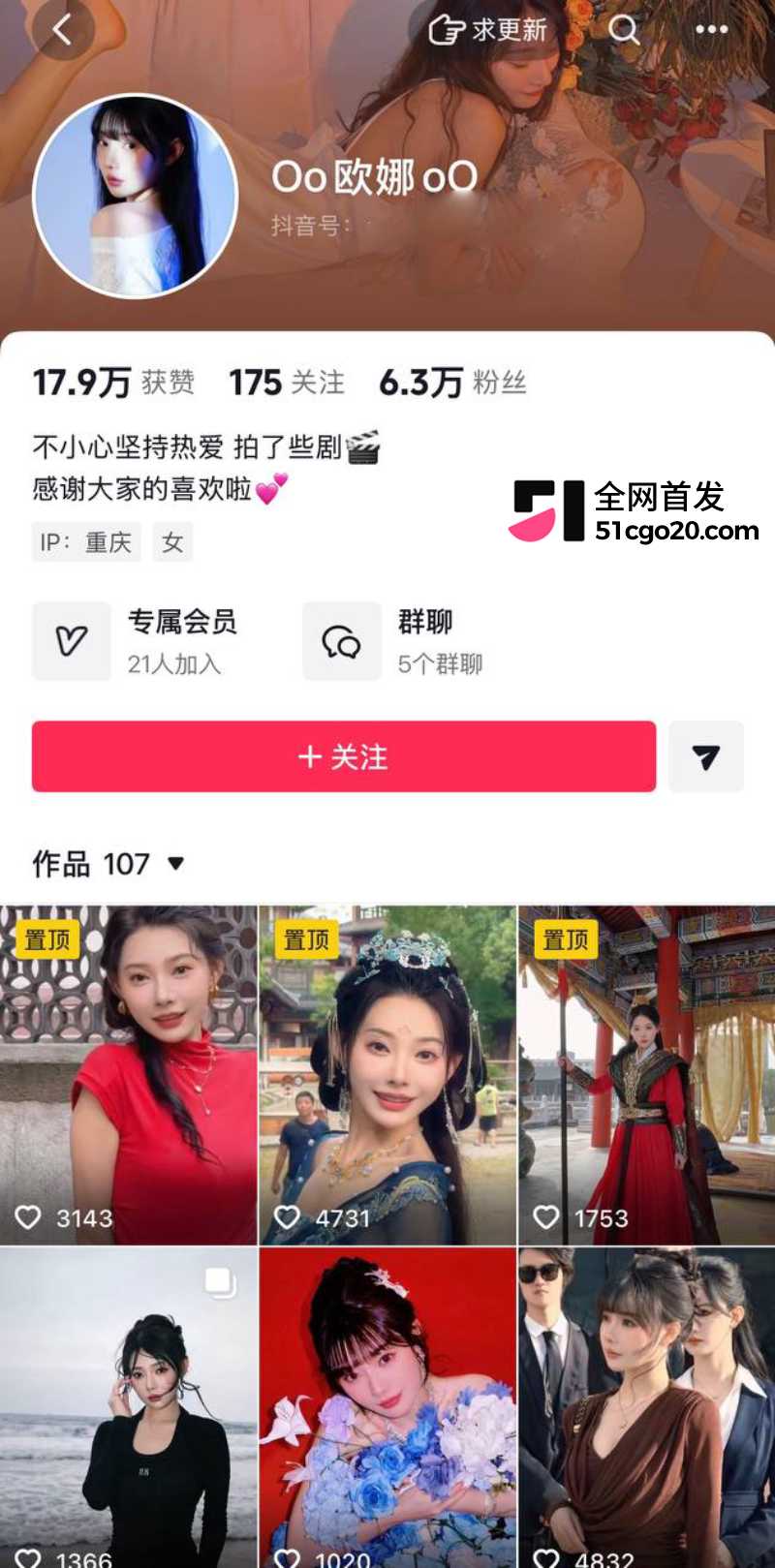 短剧男演员 张北淅  22