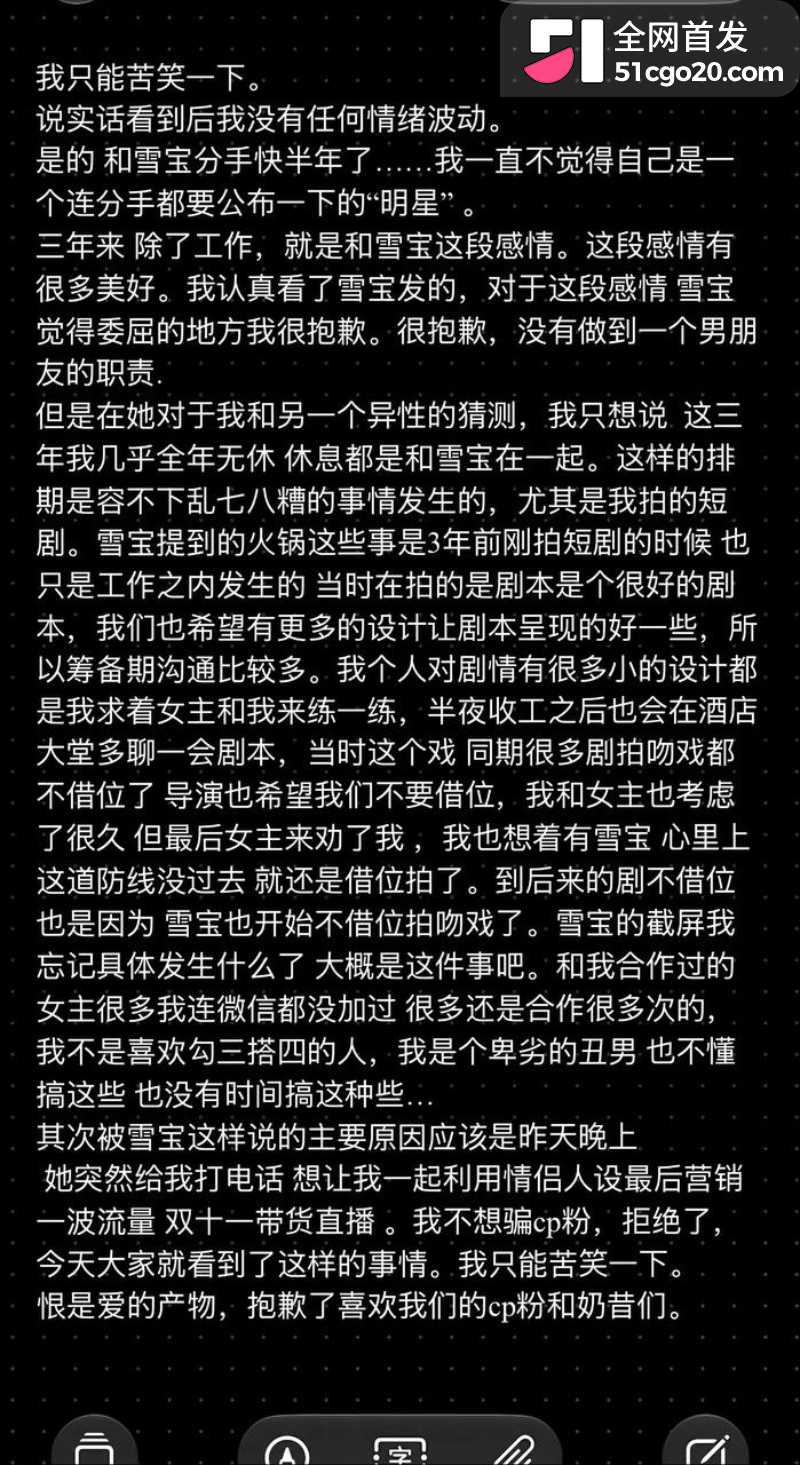 短剧男演员 张北淅  24