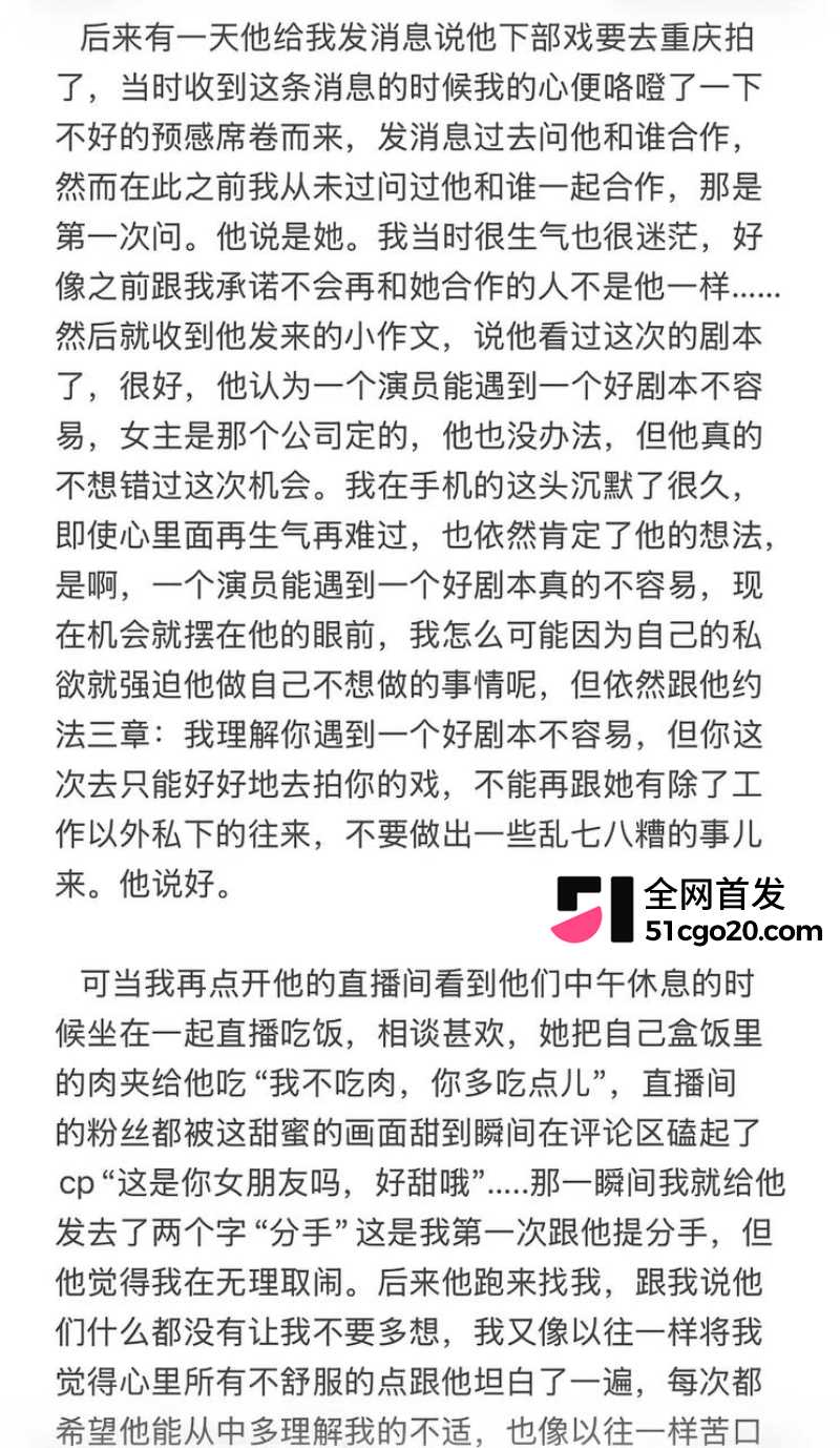 短剧男演员 张北淅  3