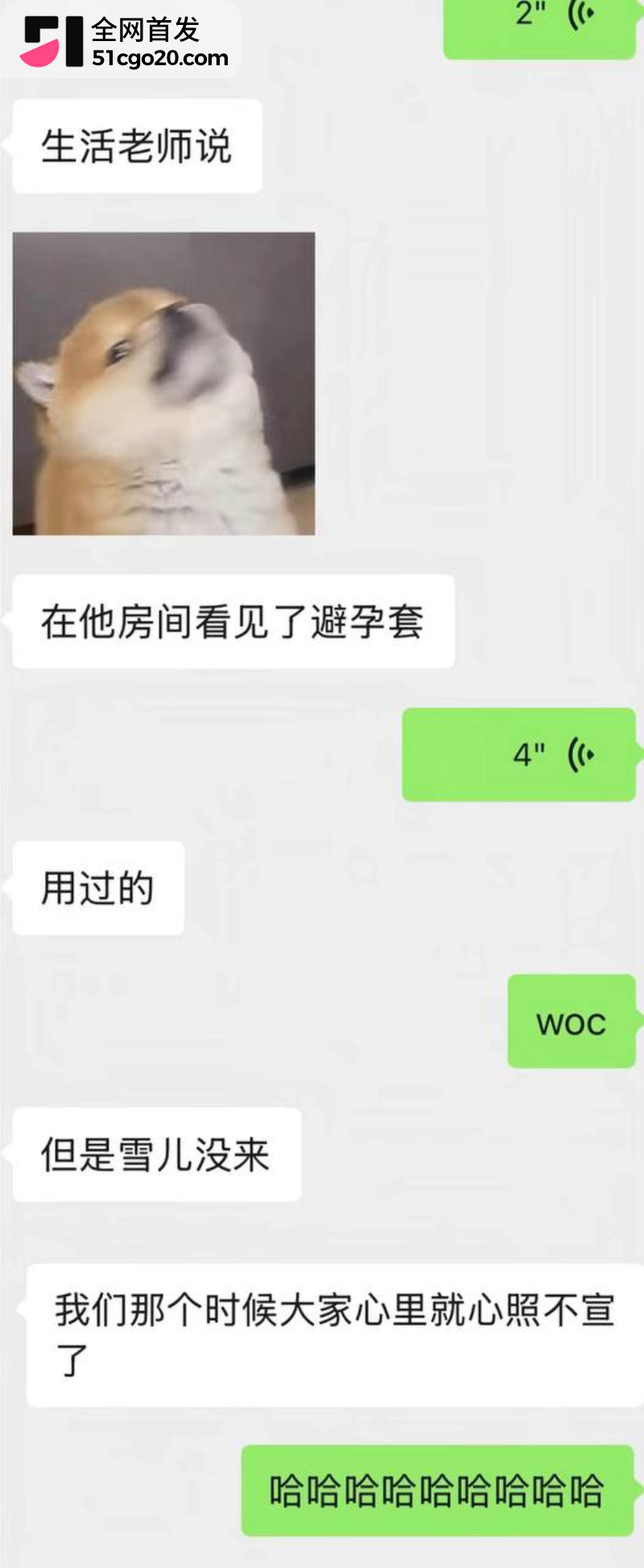 短剧男演员 张北淅  15