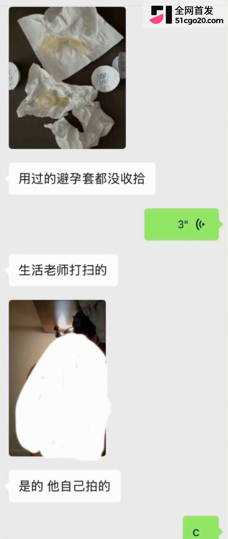 短剧男演员 张北淅  16