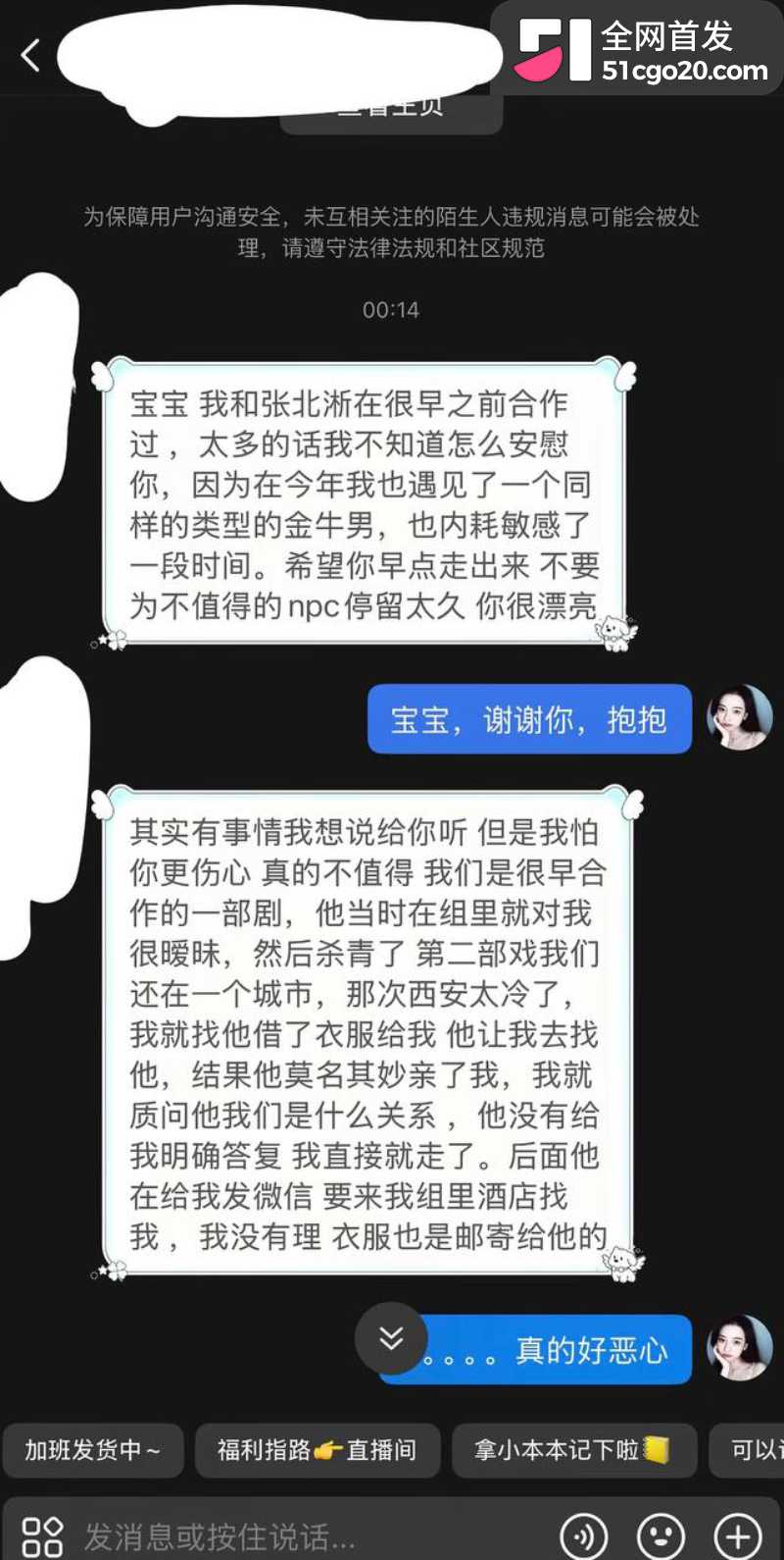 短剧男演员 张北淅  11