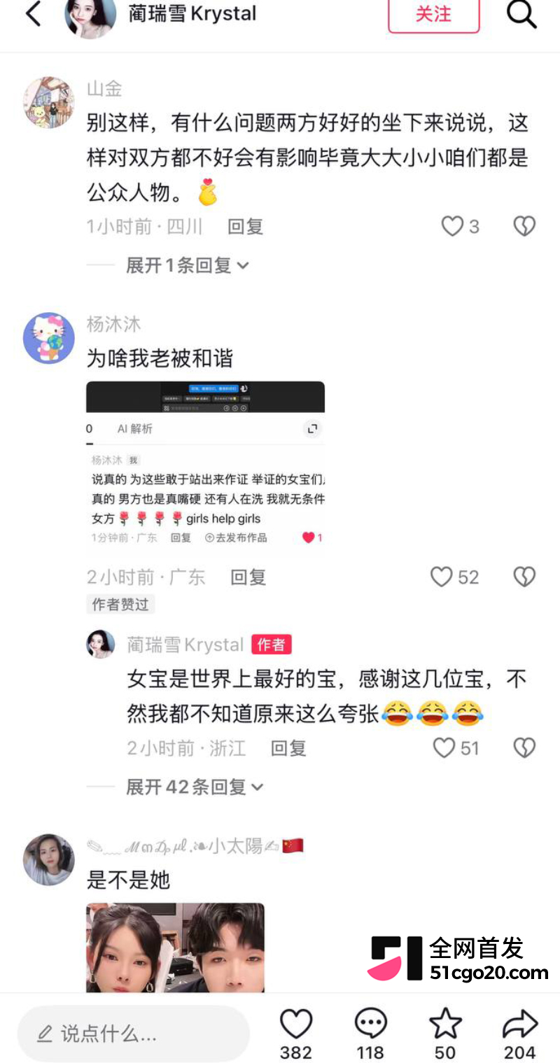 短剧男演员 张北淅  20