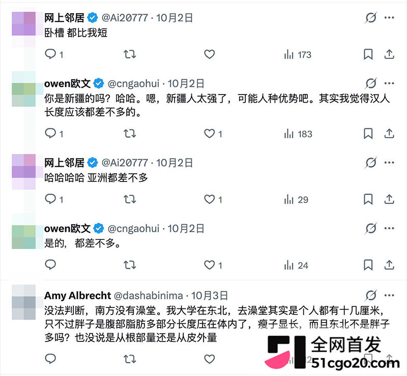 各省男性丁丁长度排行榜引爆全网 10 拷贝