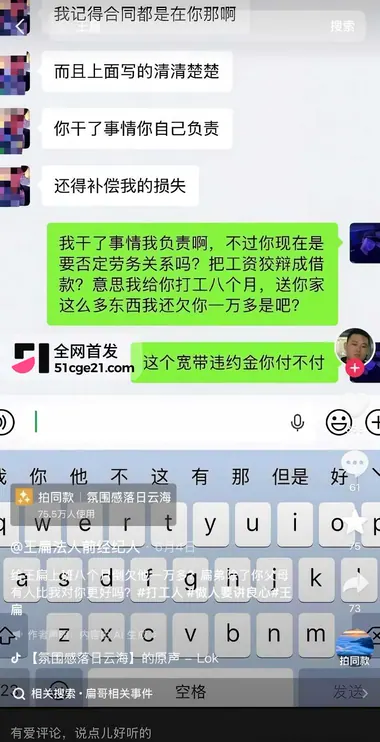 TFboys王源模仿者 王扁 摆摊卖烤串惨遭殴打9