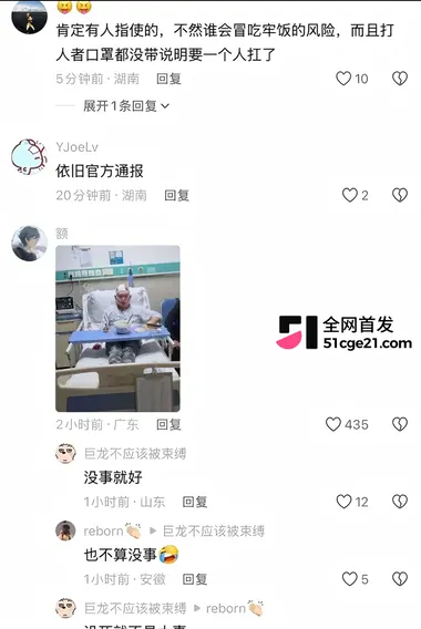 TFboys王源模仿者 王扁 摆摊卖烤串惨遭殴打13