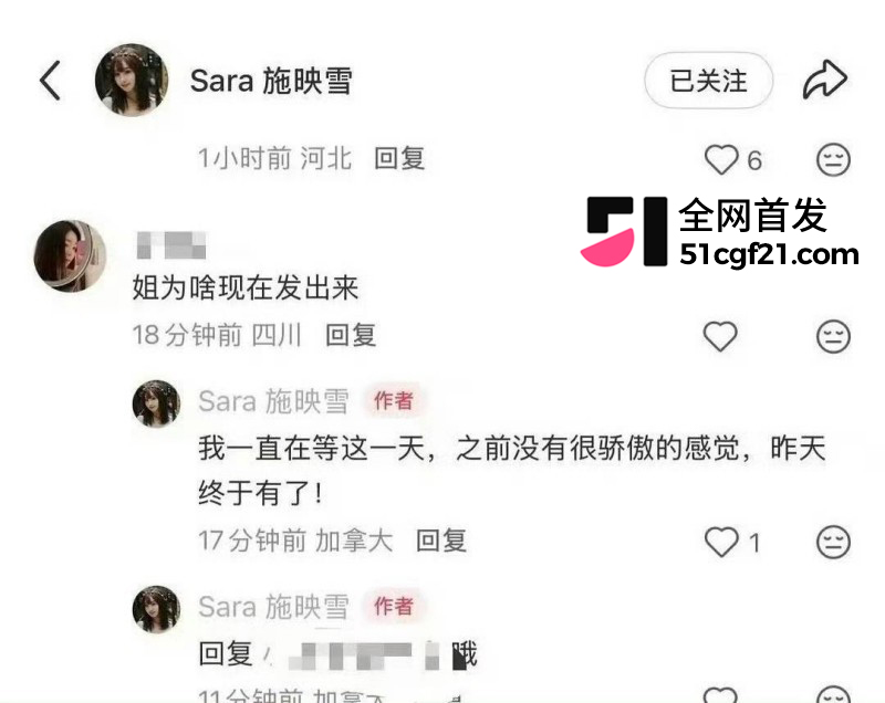 内娱演员 白宇 被前任Sara施映雪曝出黑历史30