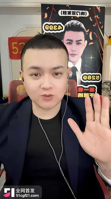 抖音网红 猕猴桃 锐评51爆火 6