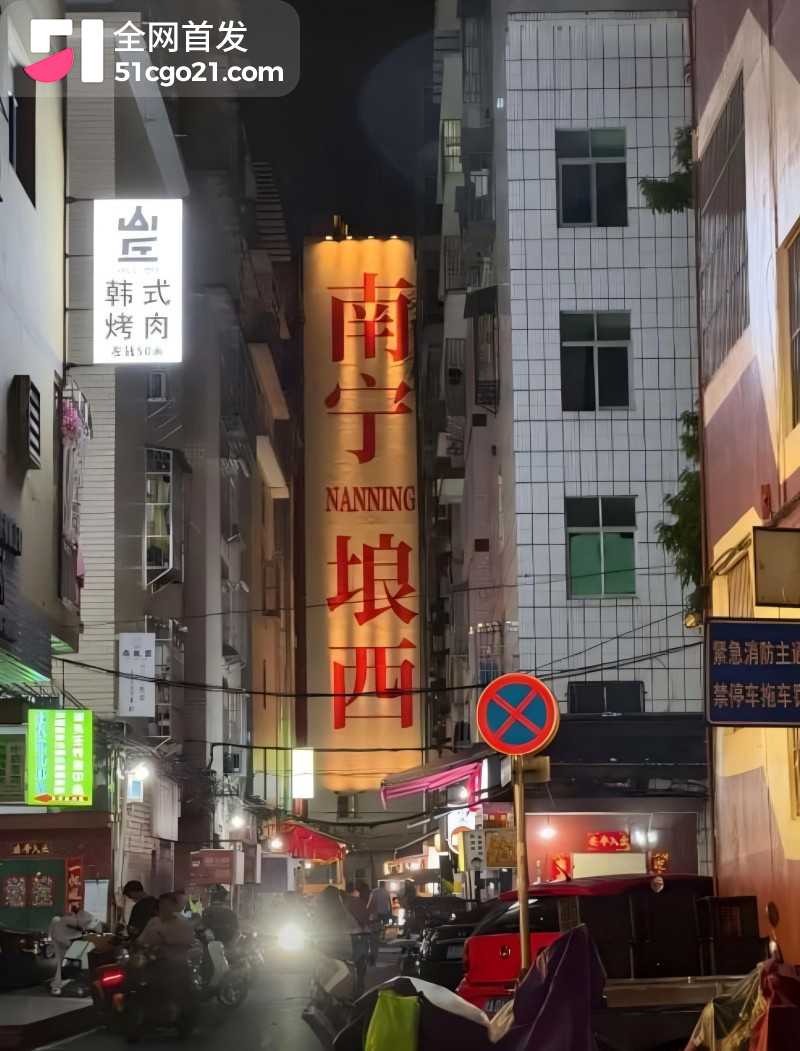 南宁埌西再现扫黄行动 多名站街女被抓1