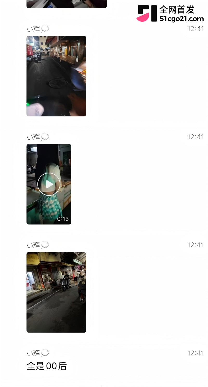 南宁埌西再现扫黄行动 多名站街女被抓15