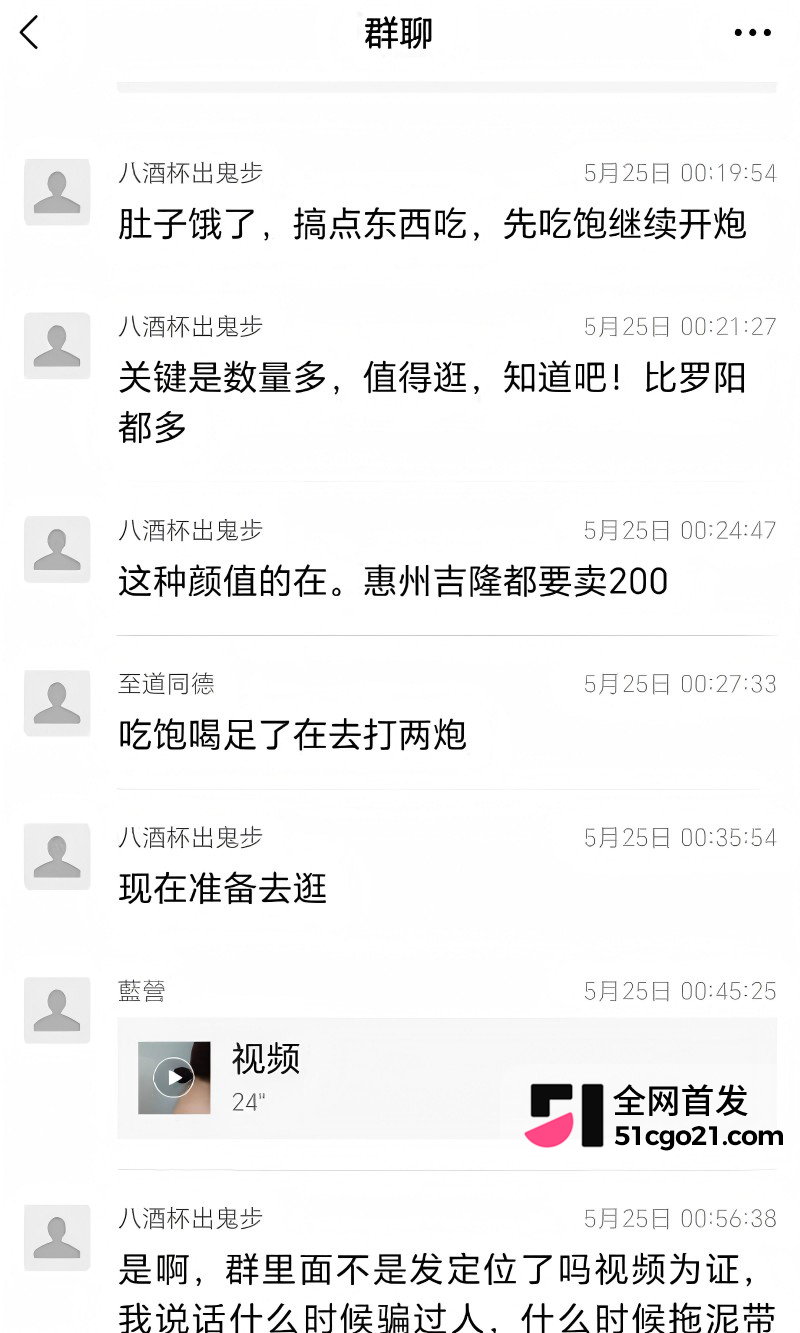 南宁埌西再现扫黄行动 多名站街女被抓17