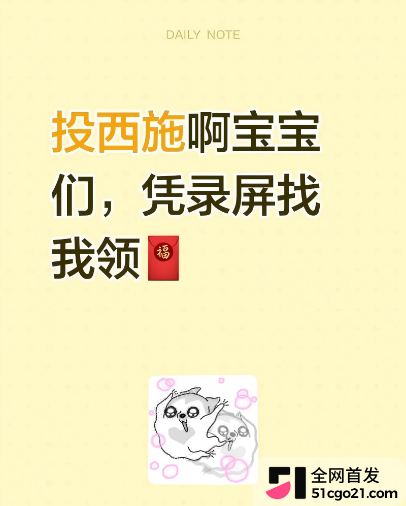 抖音再曝离谱事件 王者荣耀西施返场3