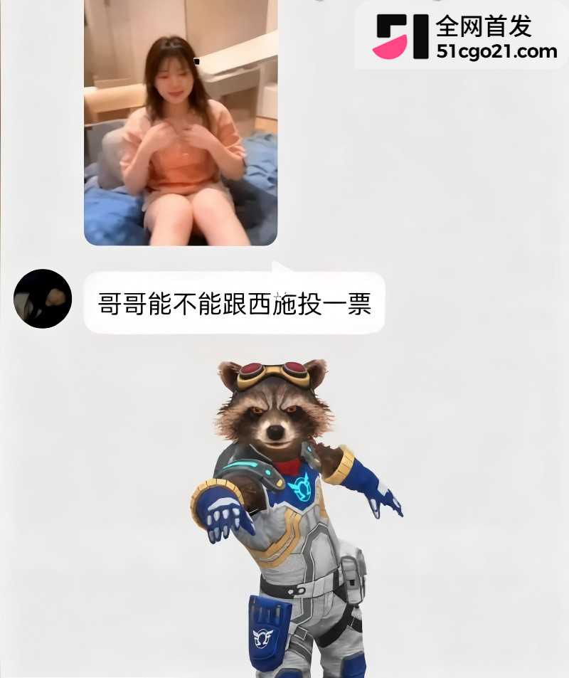 抖音再曝离谱事件 王者荣耀西施返场7
