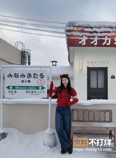 网红木木 19