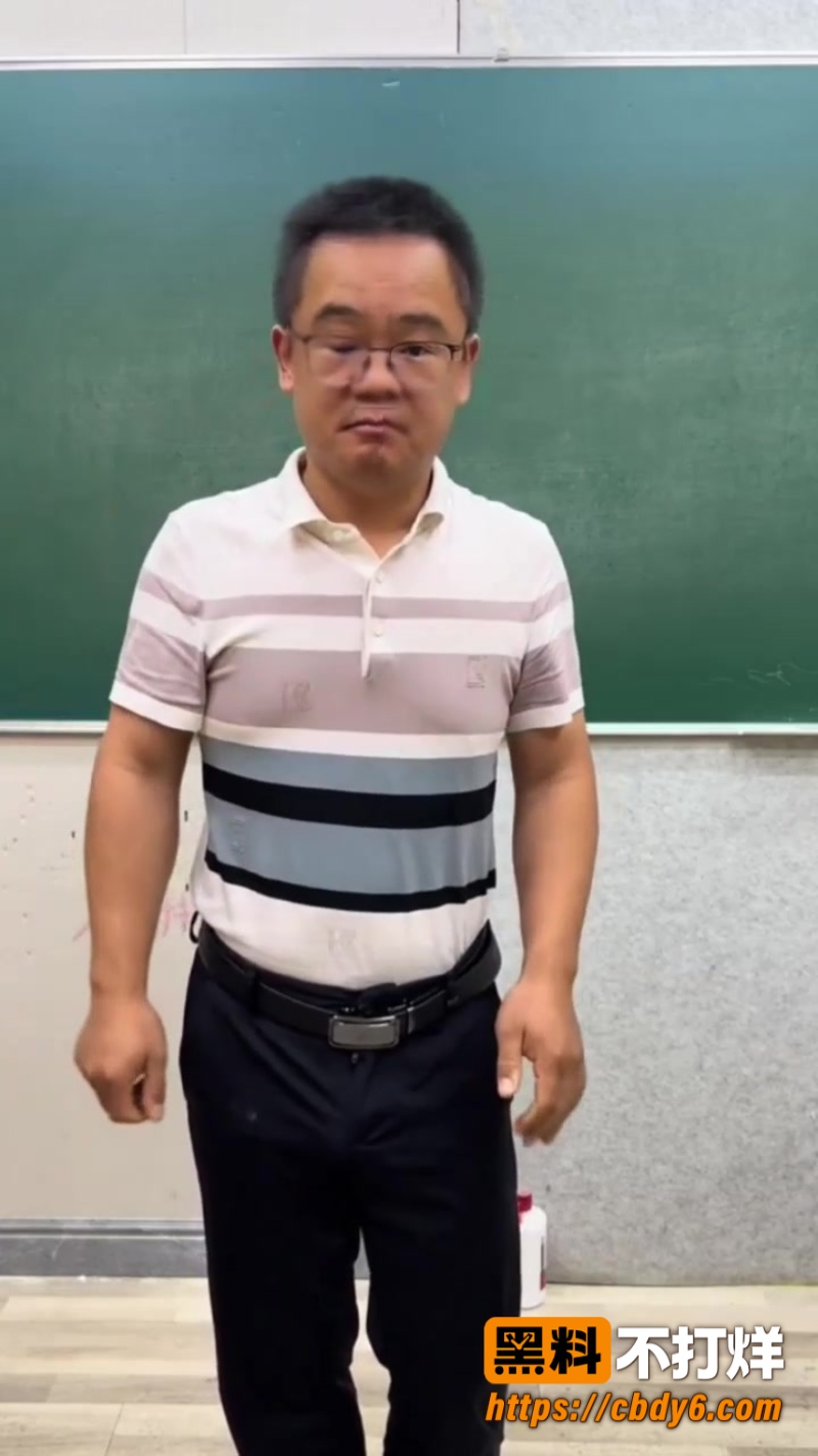 老师5