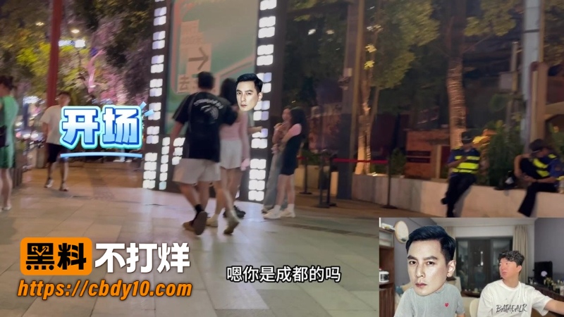 门徒线下搭讪 1