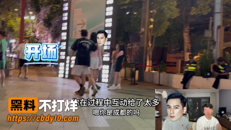 门徒线下搭讪 2