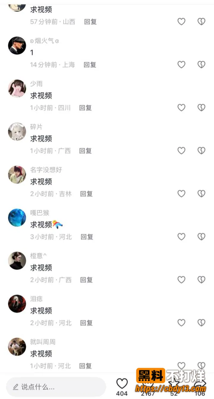 鞠婧祎被私生侵犯视频14