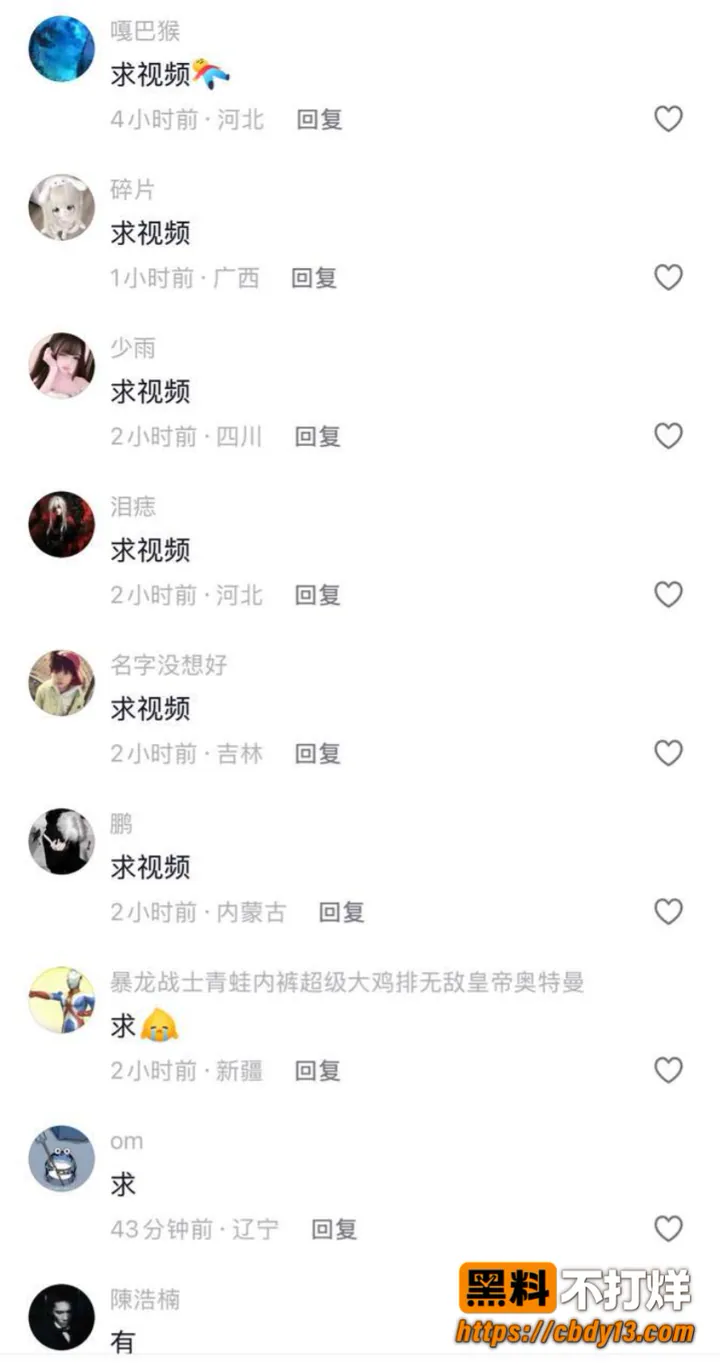 鞠婧祎被私生侵犯视频16