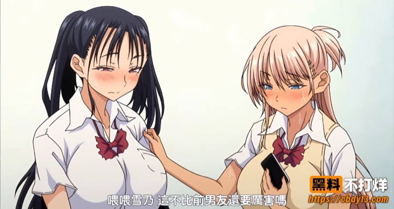 里番6